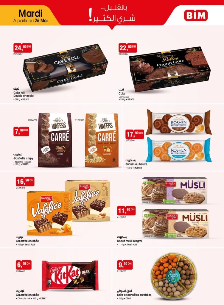 Catalogue Bim mardi 26 mai 2026‏‏