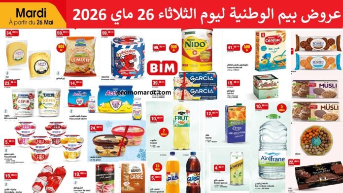 Catalogue Bim mardi 26 mai 2026‏‏
