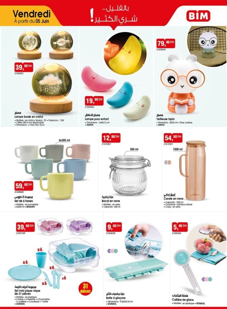Catalogue Bim market 5 juin 2026