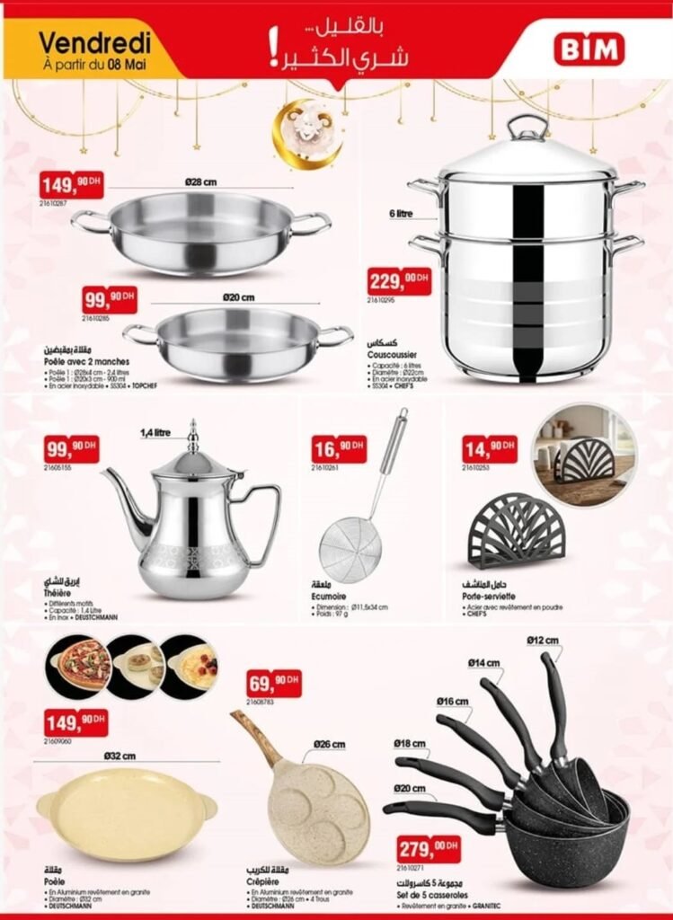 Catalogue Bim vendredi 08 mai 2026