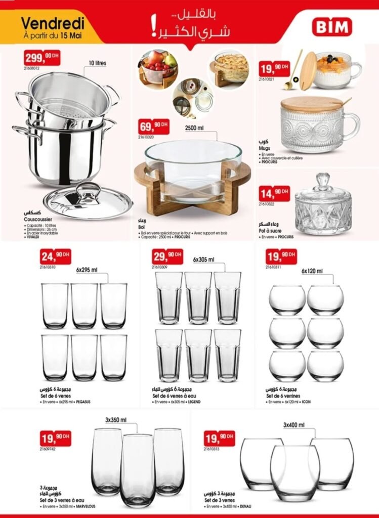 Catalogue Bim vendredi 15 mai 2026