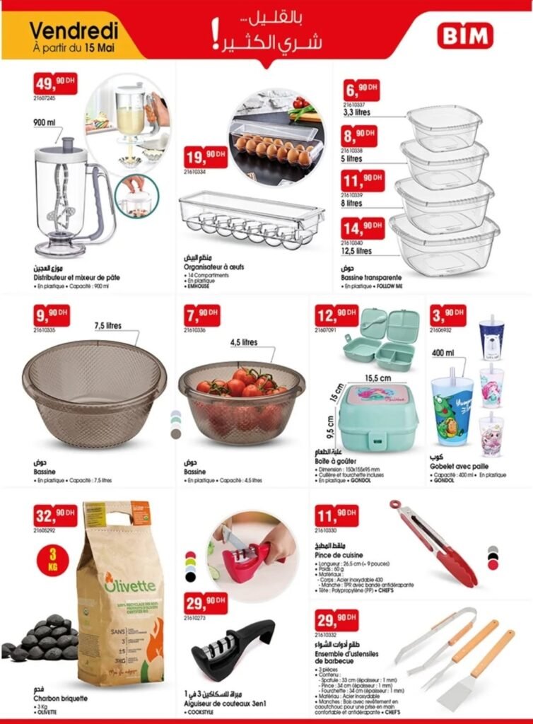 Catalogue Bim vendredi 15 mai 2026