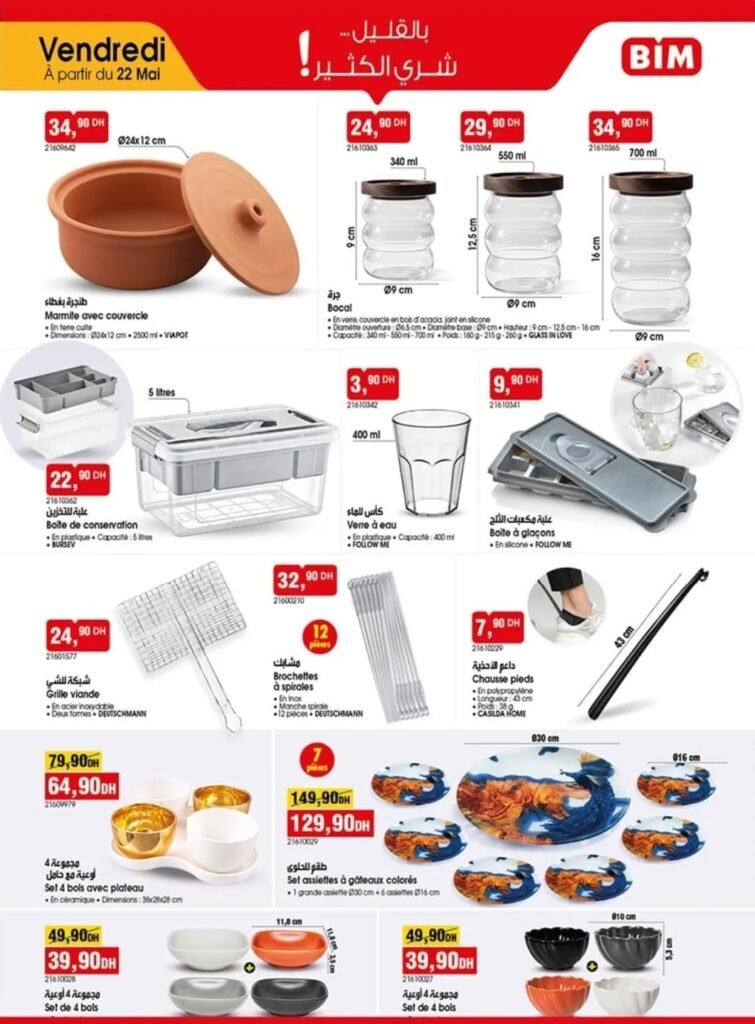 Catalogue Bim vendredi 22 mai 2026