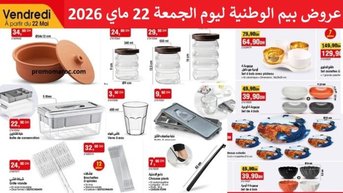 Catalogue Bim vendredi 22 mai 2026