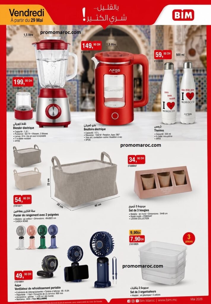 Catalogue Bim vendredi 29 mai 2026 offre Smart TV