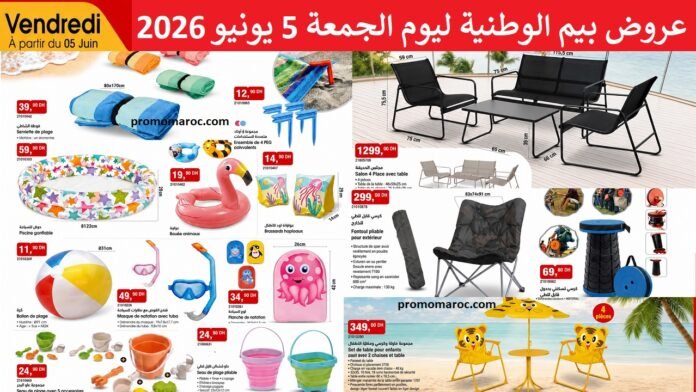 Catalogue Bim vendredi 5 juin 2026 offres ete