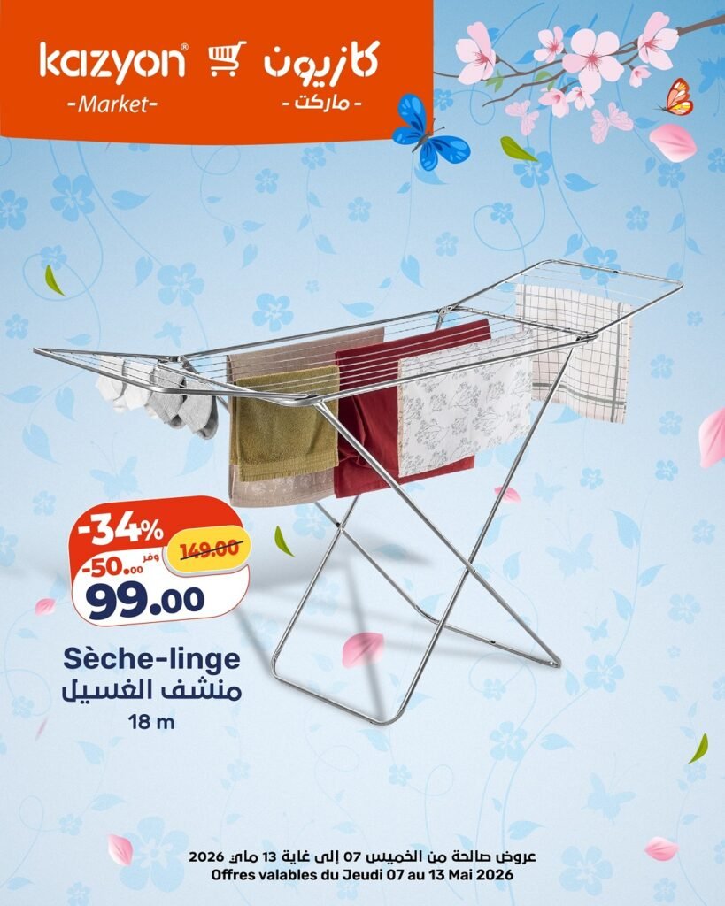 Catalogue Kazyon du 07 au 13 mai 2026