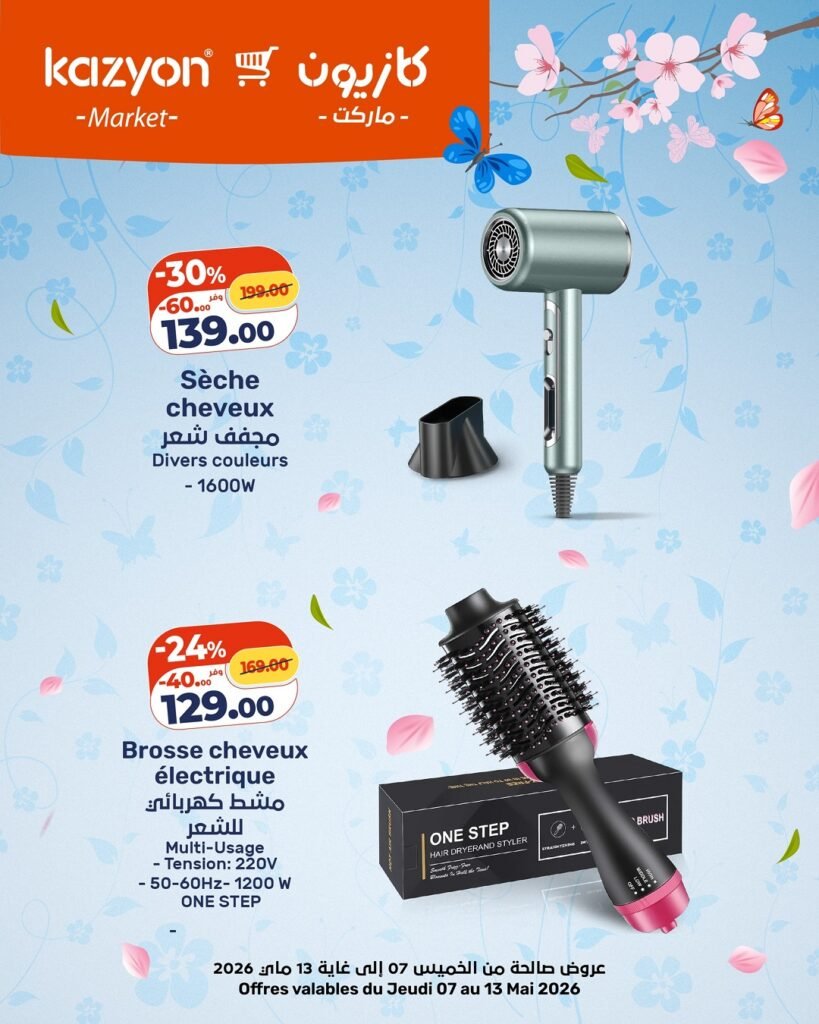 Catalogue Kazyon du 07 au 13 mai 2026