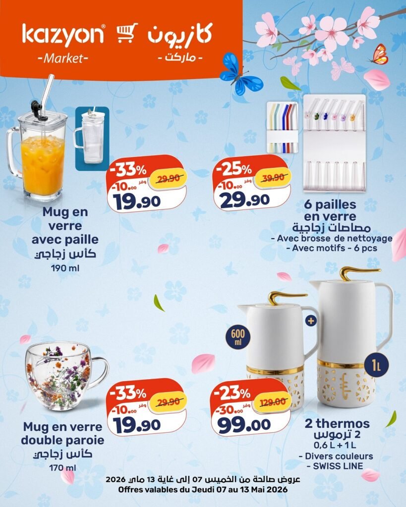 Catalogue Kazyon du 07 au 13 mai 2026
