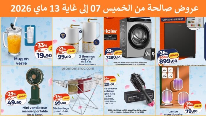 Catalogue Kazyon du 07 au 13 mai 2026