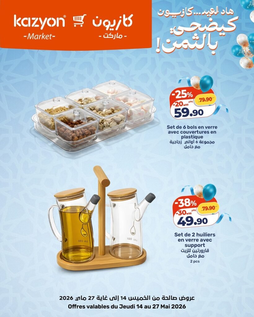 Catalogue Kazyon du 14 au 27 mai 2026 offres Aid Al Adha