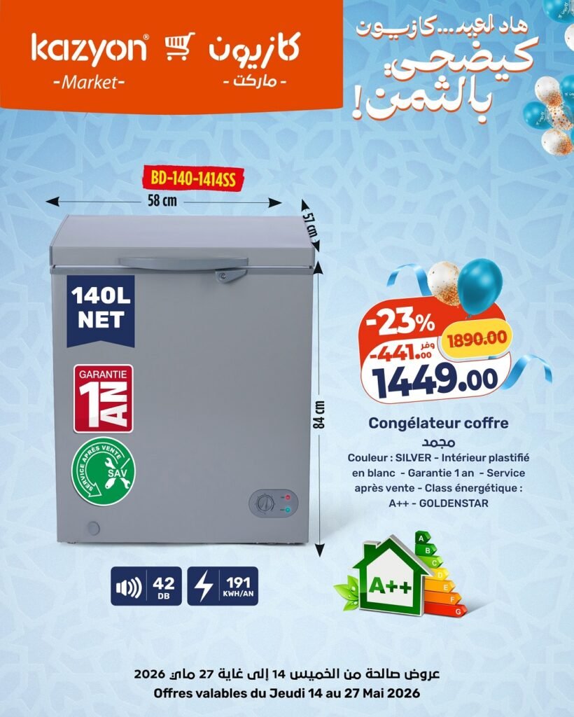 Catalogue Kazyon du 14 au 27 mai 2026 offres Aid Al Adha