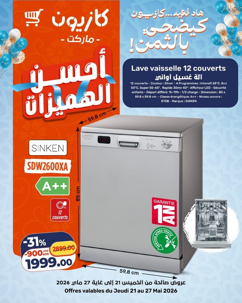 Catalogue Kazyon du 21 au 27 mai 2026 congelateur