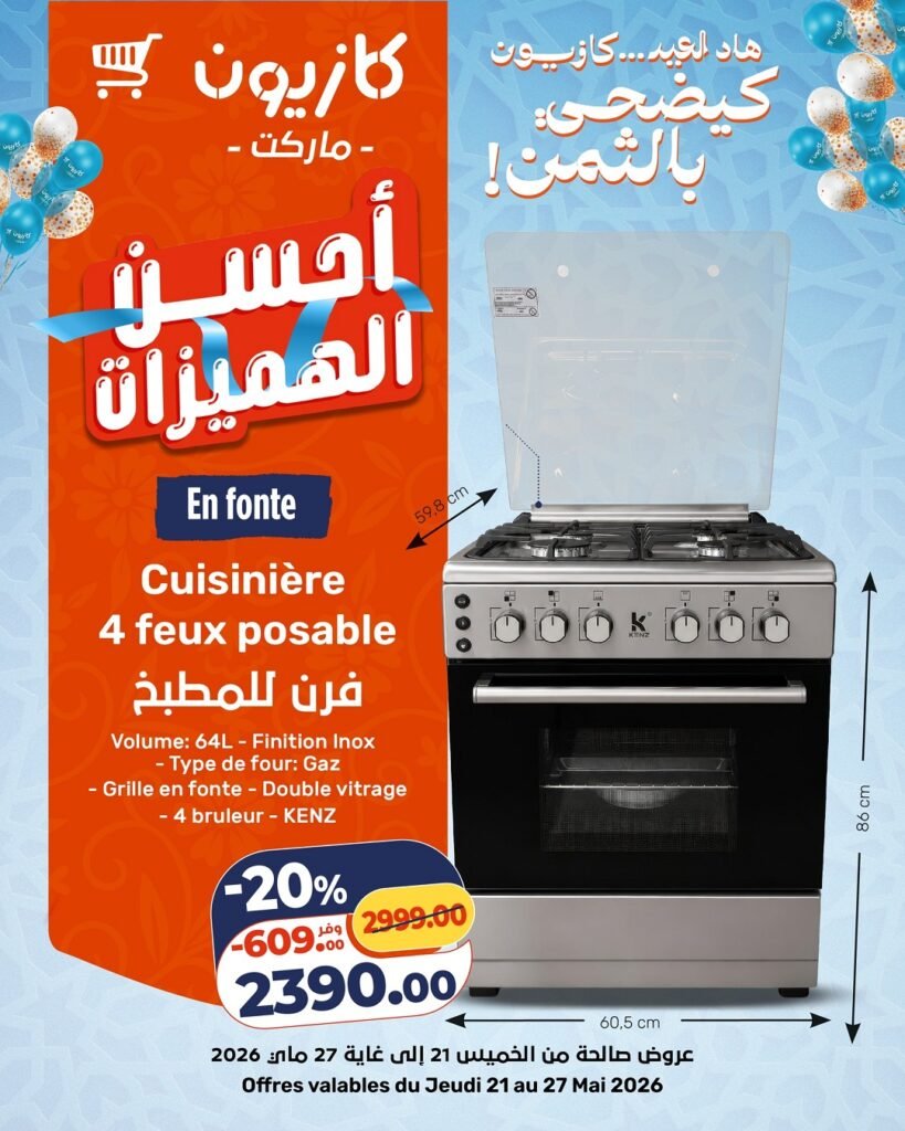 Catalogue Kazyon du 21 au 27 mai 2026 congelateur