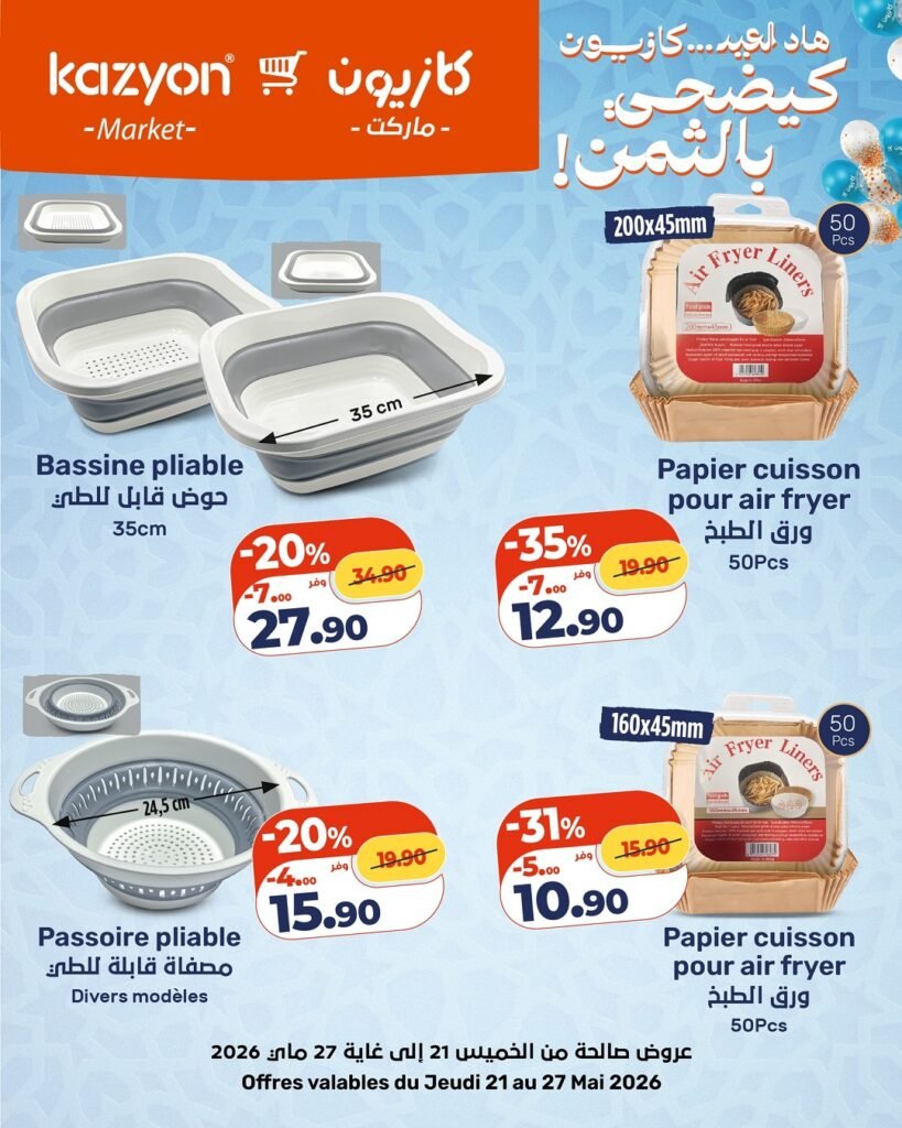 Catalogue Kazyon du 21 au 27 mai 2026 congelateur