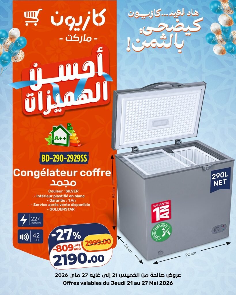 Catalogue Kazyon du 21 au 27 mai 2026 congelateur