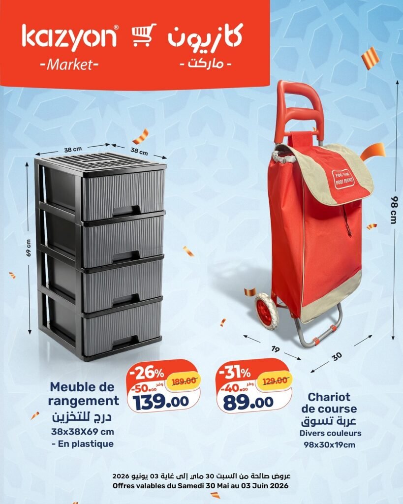 Catalogue Kazyon du 30 mai au 03 juin 2026