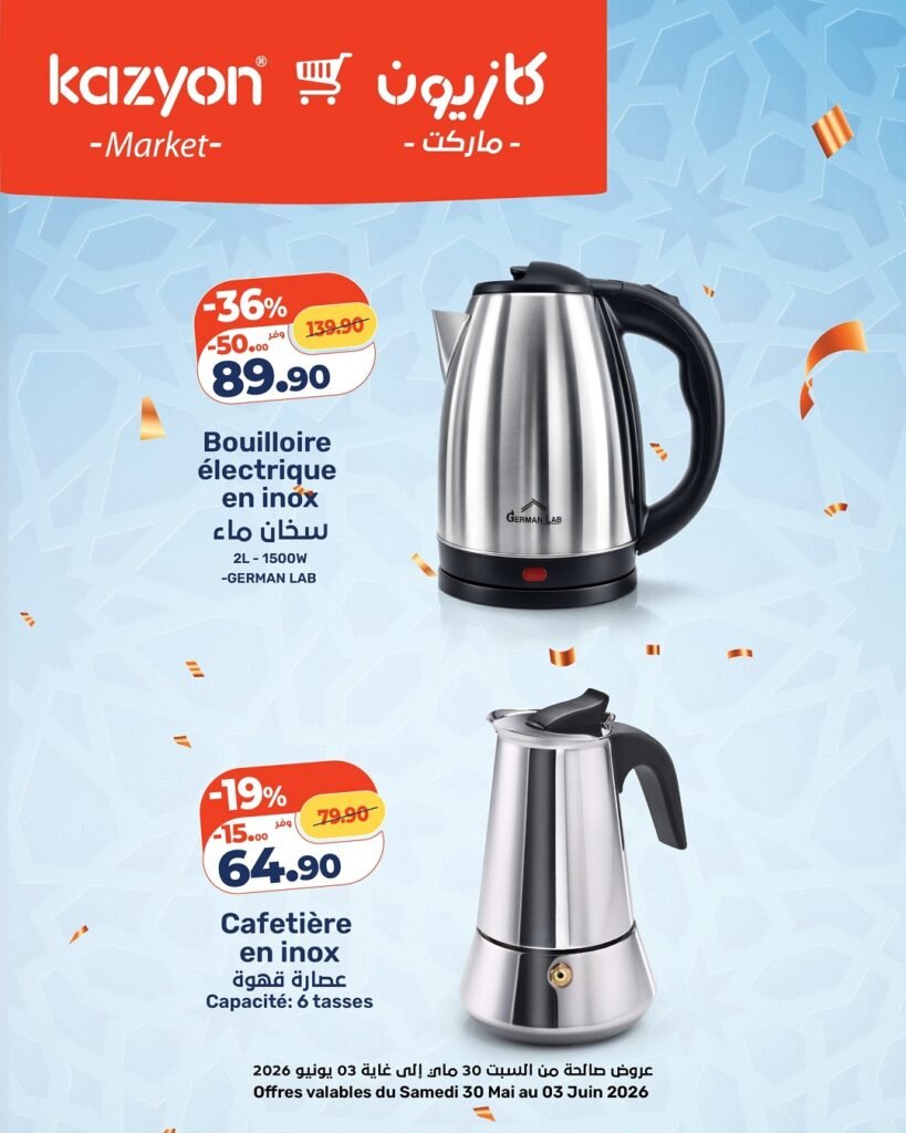 Catalogue Kazyon du 30 mai au 03 juin 2026