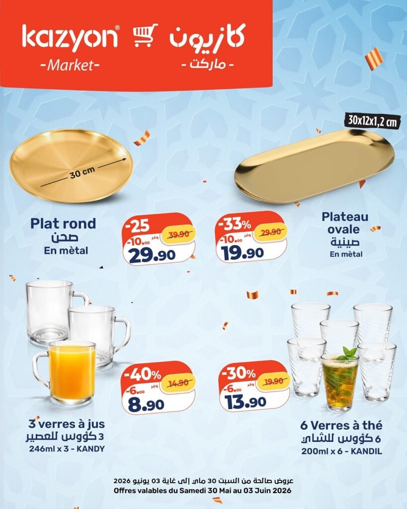 Catalogue Kazyon du 30 mai au 03 juin 2026