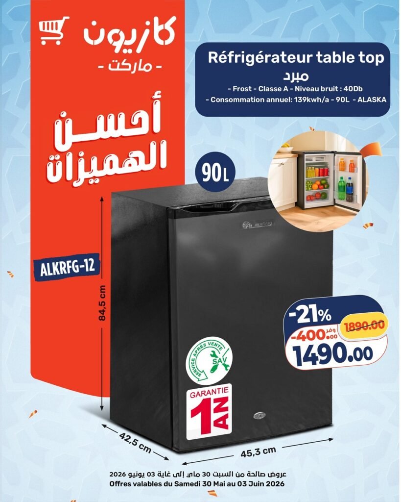 Catalogue Kazyon du 30 mai au 03 juin 2026