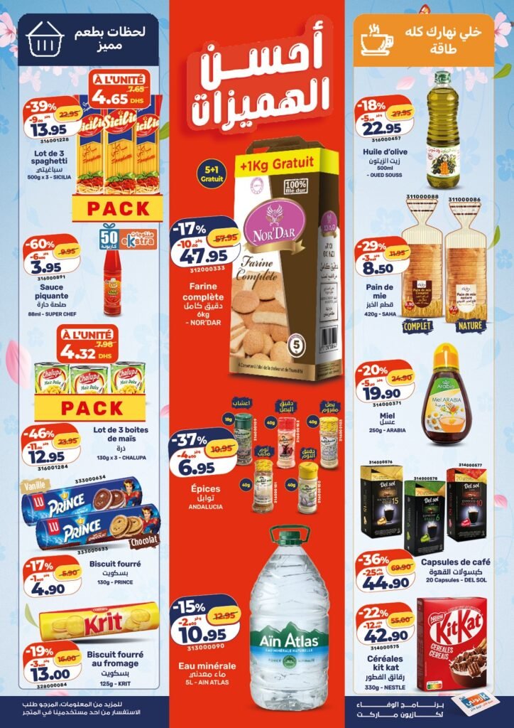Catalogue Kazyon maroc du 7 au 13 mai 2026