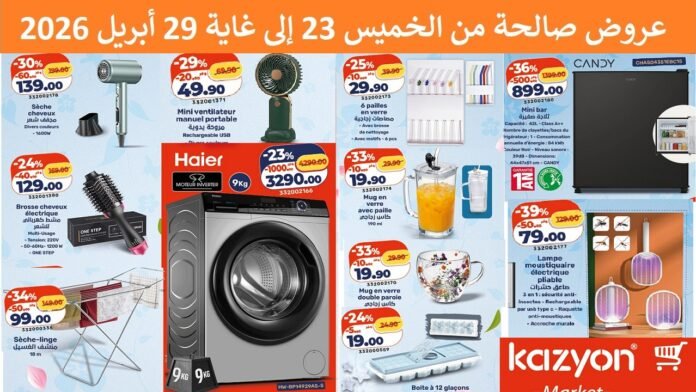 Catalogue Kazyon maroc du 7 au 13 mai 2026