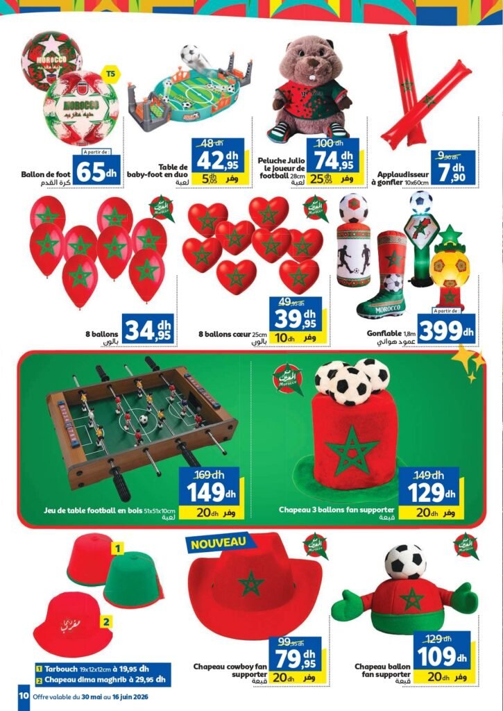 Catalogue Marjane Coupe du monde 2026 du 30 Mai au 16 Juin