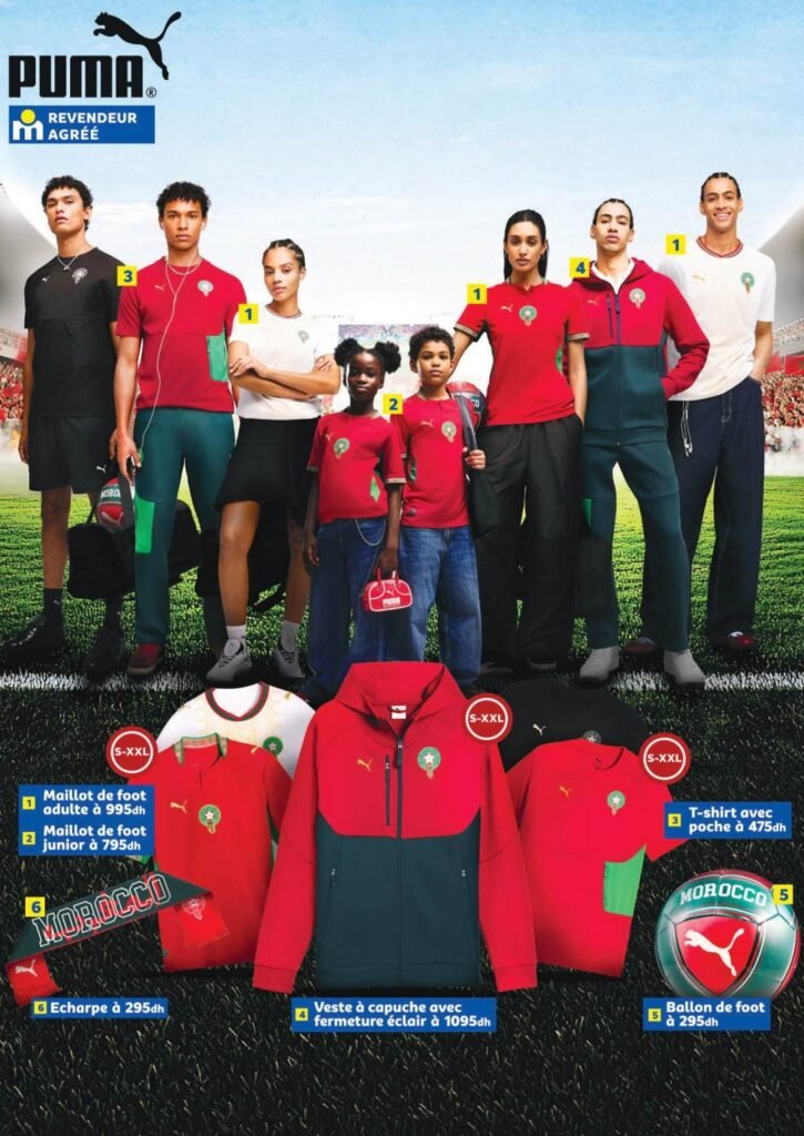 Catalogue Marjane Coupe du monde 2026 du 30 Mai au 16 Juin