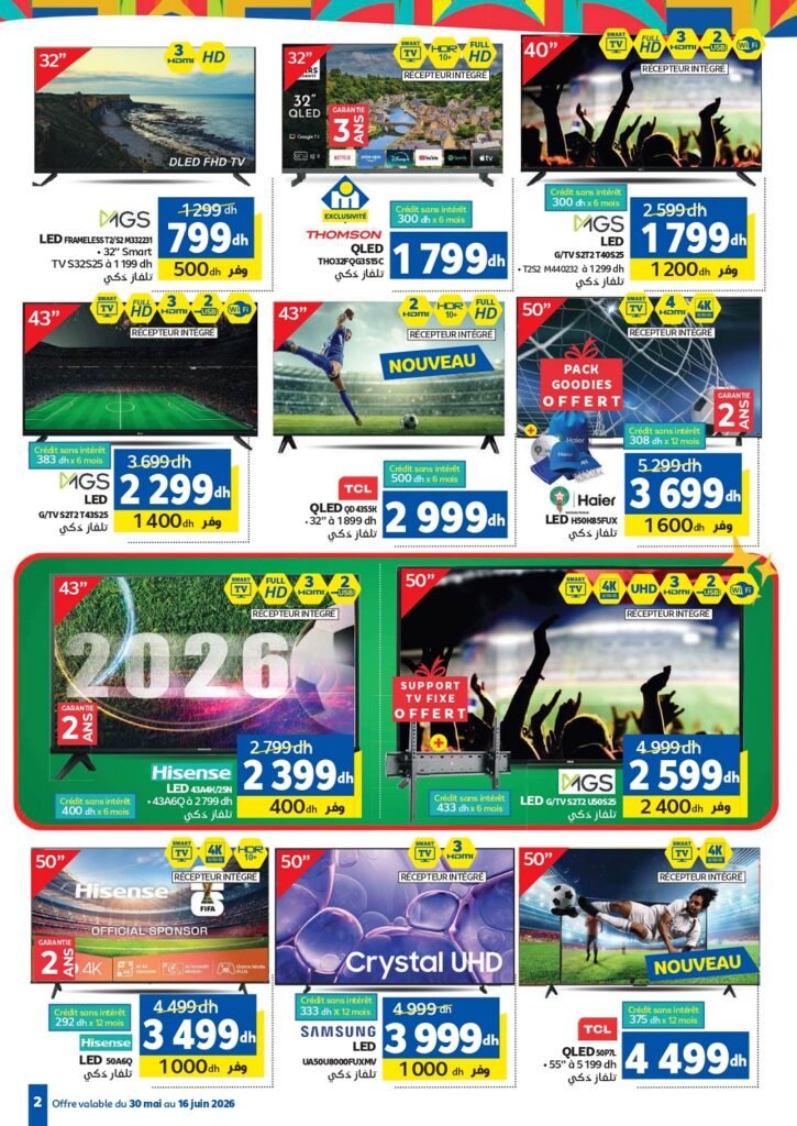 Catalogue Marjane Coupe du monde 2026 du 30 Mai au 16 Juin
