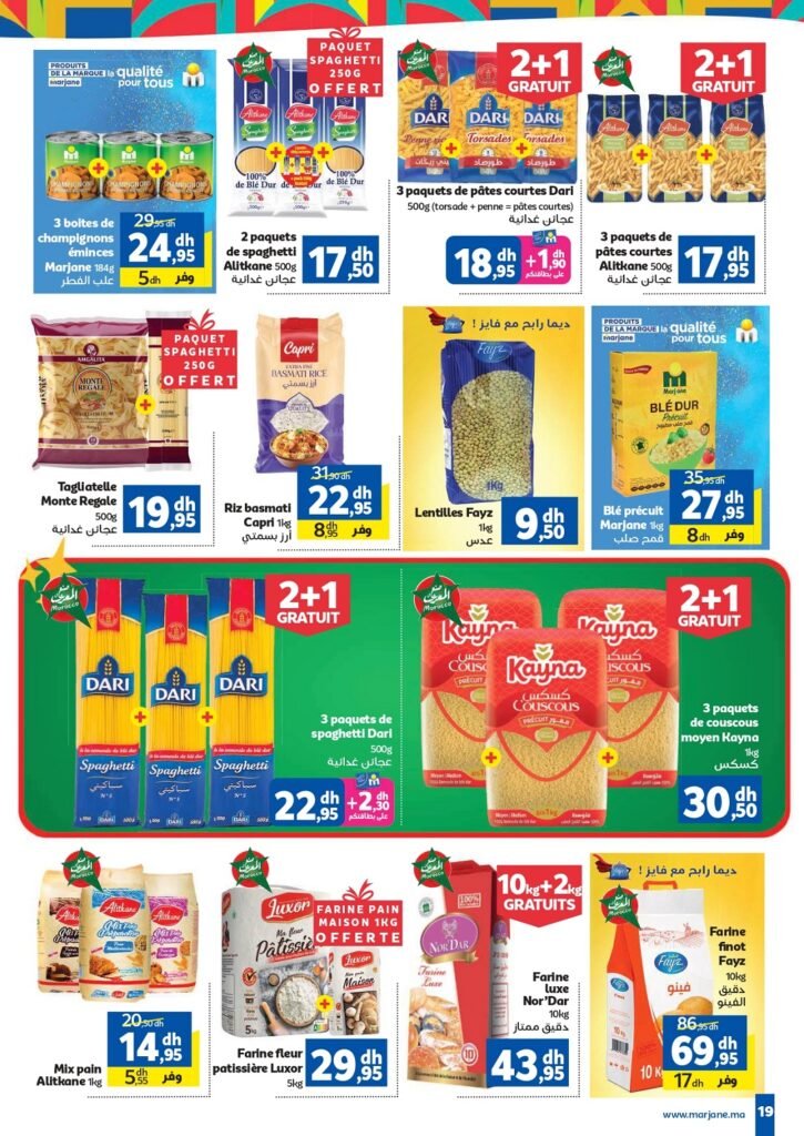 Catalogue Marjane Coupe du monde 2026 du 30 Mai au 16 Juin