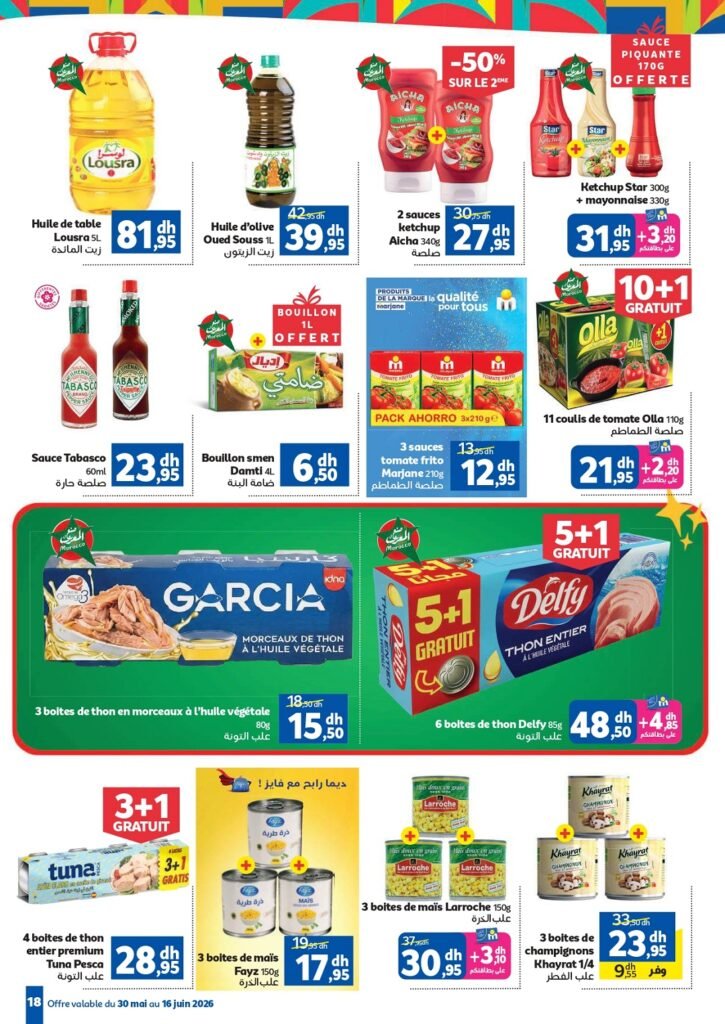 Catalogue Marjane Coupe du monde 2026 du 30 Mai au 16 Juin
