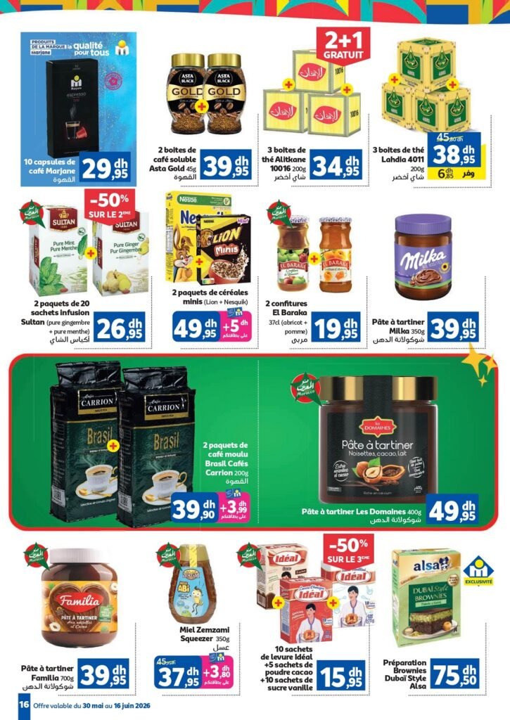 Catalogue Marjane Coupe du monde 2026 du 30 Mai au 16 Juin