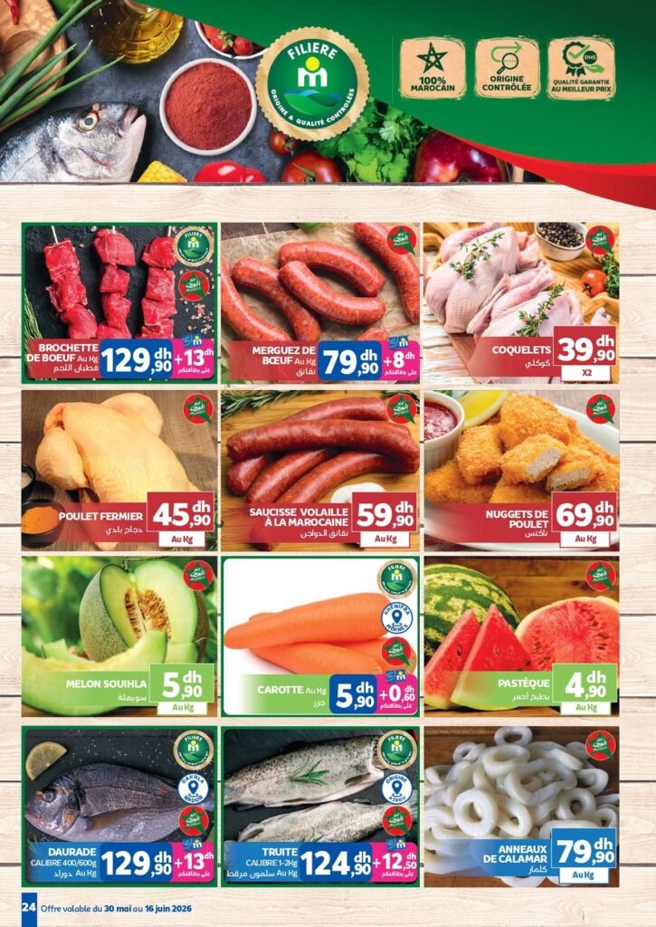 Catalogue Marjane Coupe du monde 2026 du 30 Mai au 16 Juin