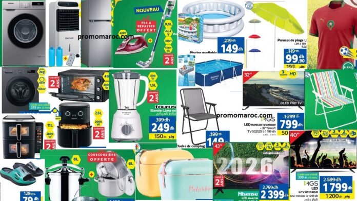 Catalogue Marjane Coupe du monde 2026 du 30 Mai au 16 Juin