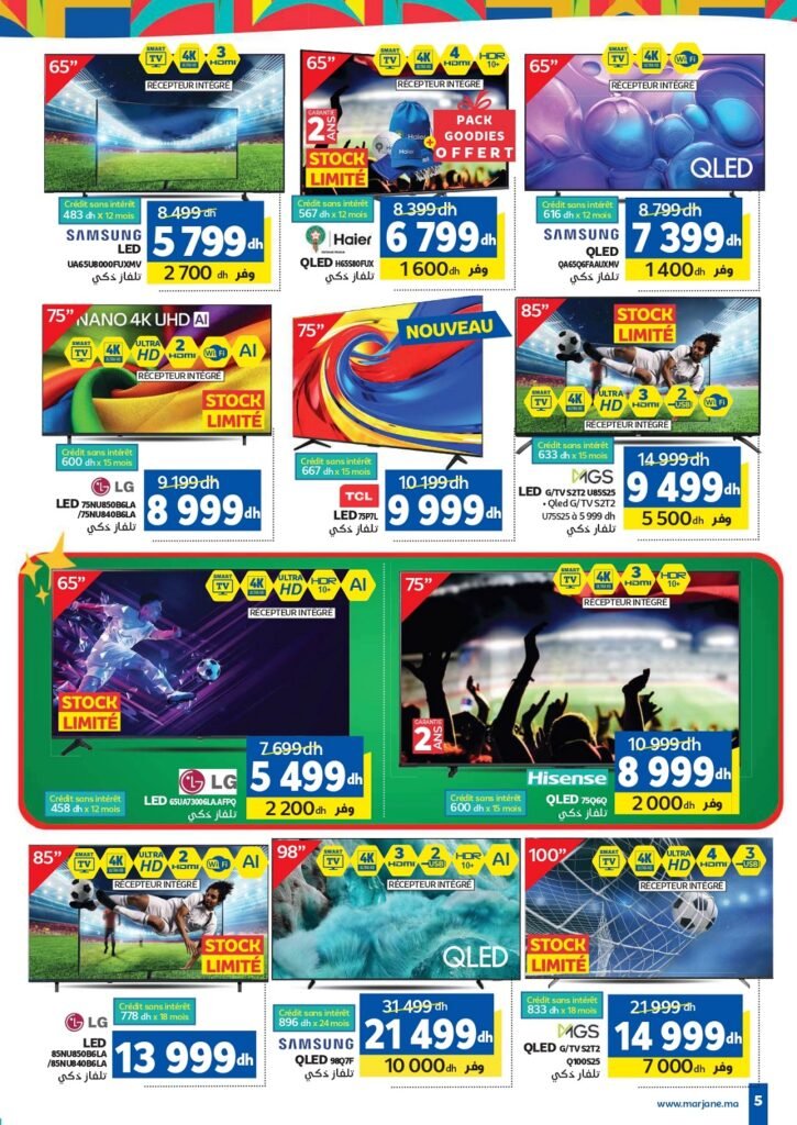 Catalogue Marjane Coupe du monde 2026 du 30 Mai au 16 Juin