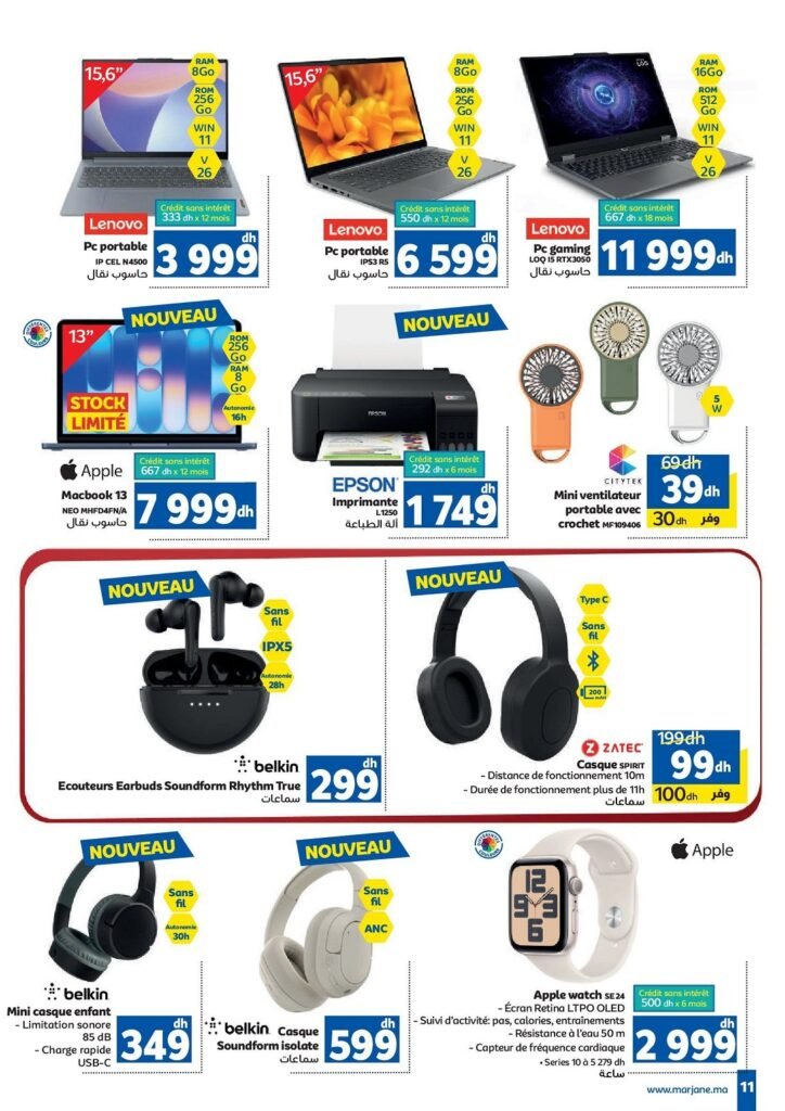 Catalogue Marjane coupe du monde du 15 Mai au 15 Juin 2026