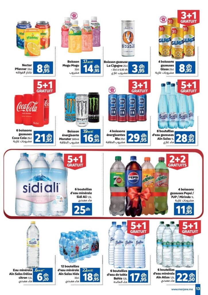 Catalogue Marjane coupe du monde du 15 Mai au 15 Juin 2026
