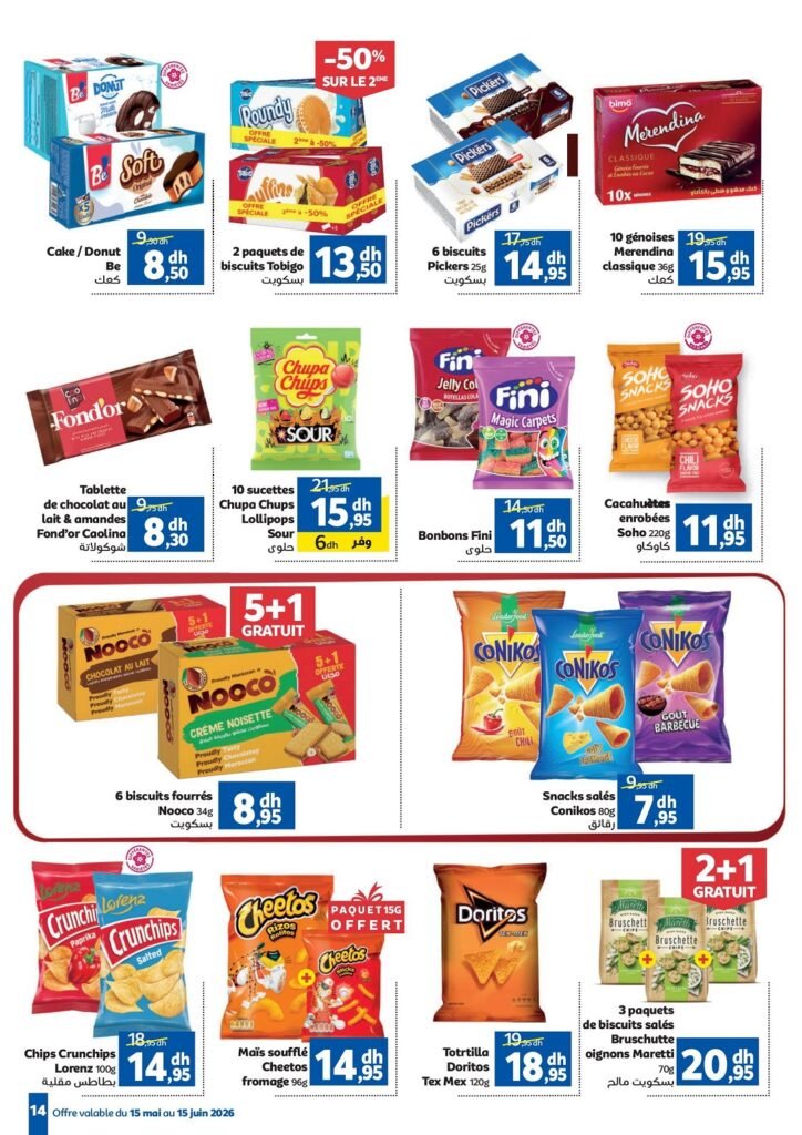 Catalogue Marjane coupe du monde du 15 Mai au 15 Juin 2026