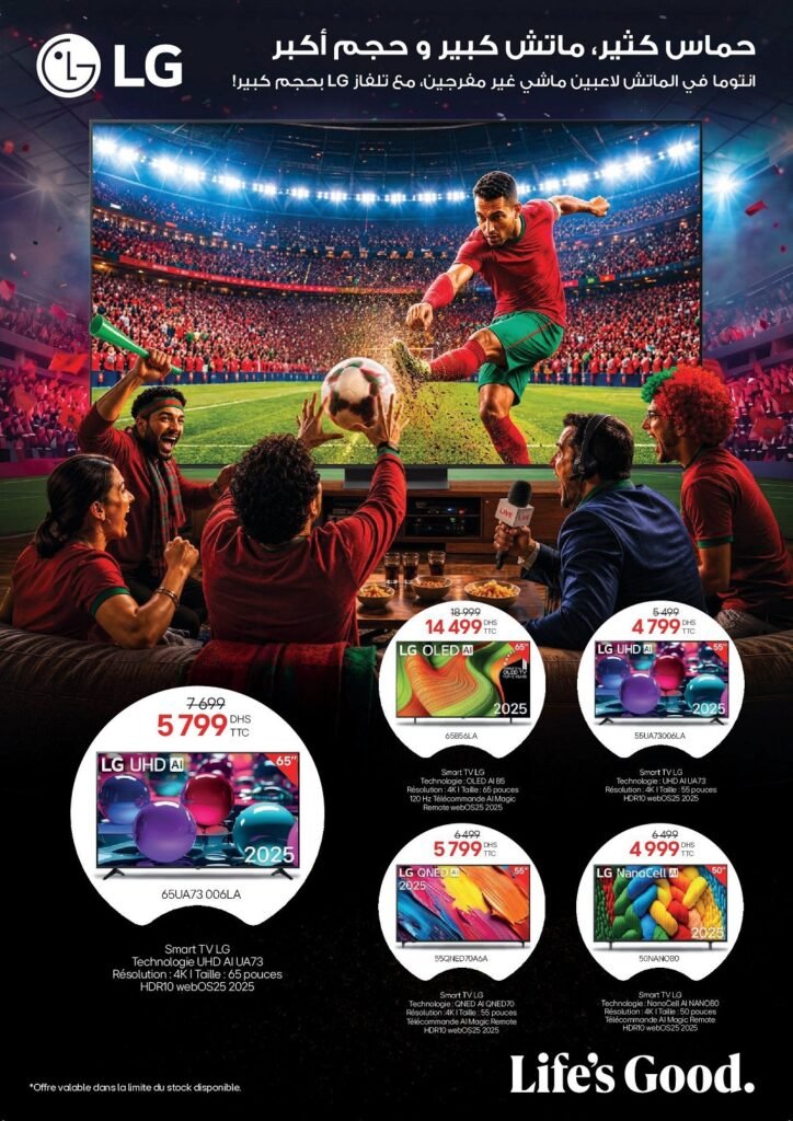 Catalogue Marjane coupe du monde du 15 Mai au 15 Juin 2026