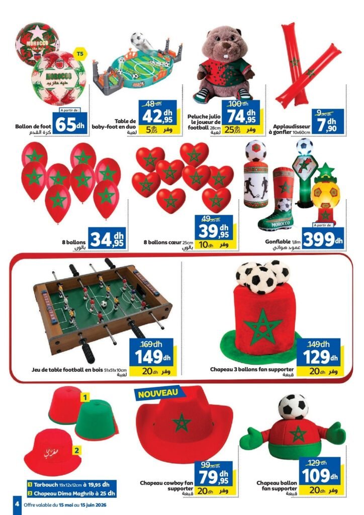 Catalogue Marjane coupe du monde du 15 Mai au 15 Juin 2026