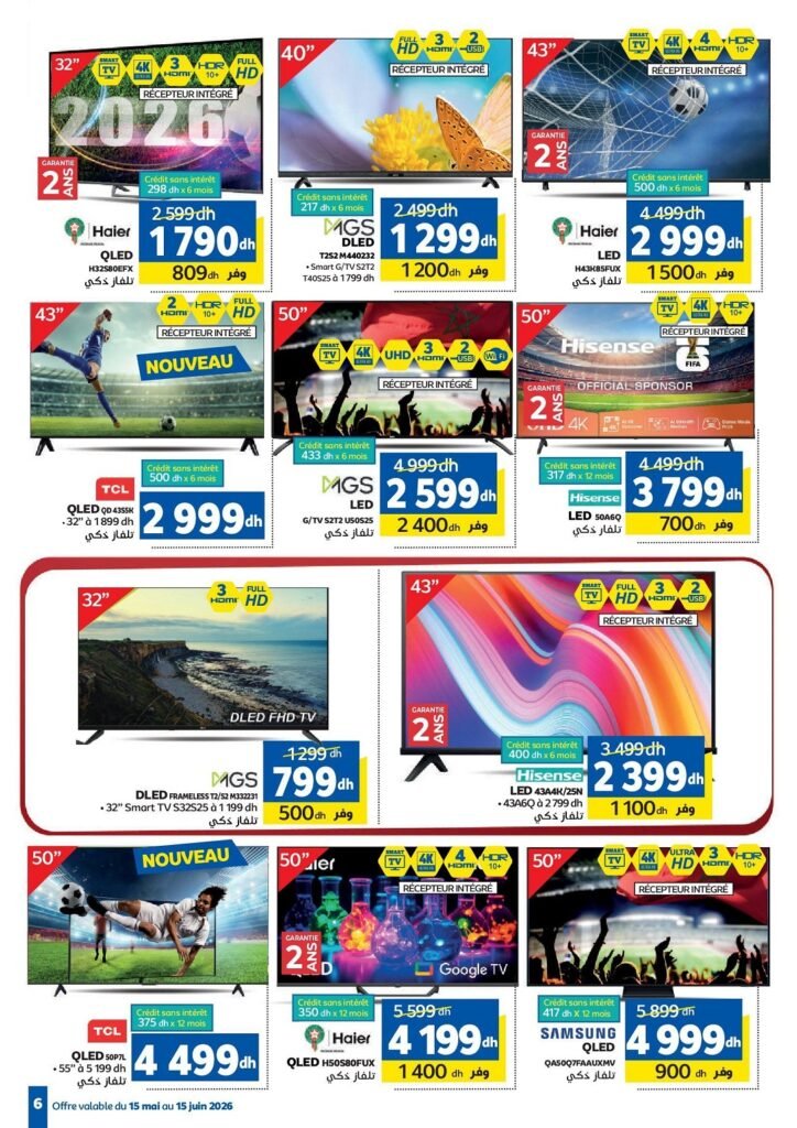 Catalogue Marjane coupe du monde du 15 Mai au 15 Juin 2026