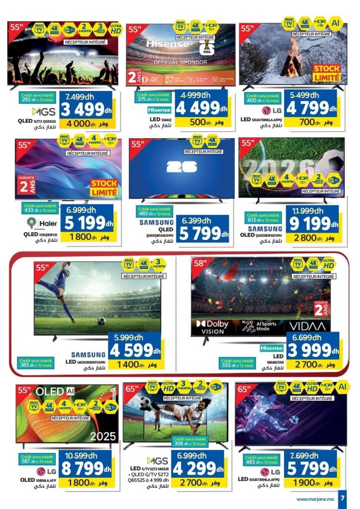 Catalogue Marjane coupe du monde du 15 Mai au 15 Juin 2026