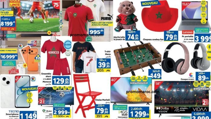 Catalogue Marjane coupe du monde du 15 Mai au 15 Juin 2026