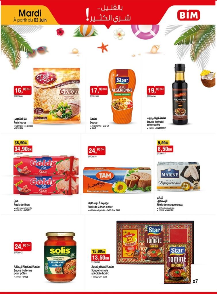 Catalogue bim maroc 2 juin 2026‏‏