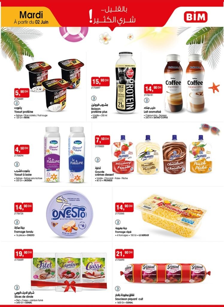 Catalogue bim maroc 2 juin 2026‏‏