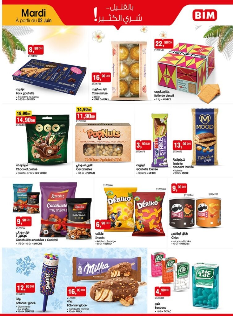 Catalogue bim maroc 2 juin 2026‏‏