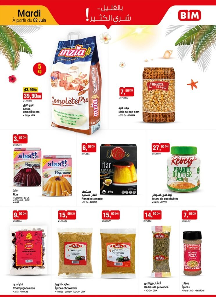 Catalogue bim maroc 2 juin 2026‏‏