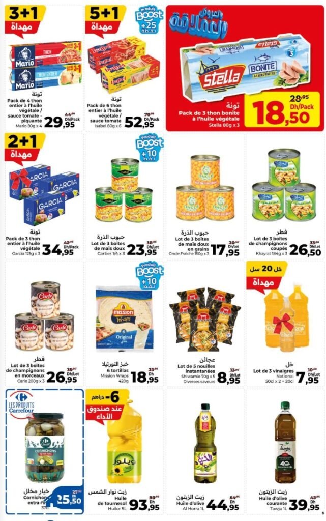 Catalogue carrefour Aid Al Adha du 14 mai au 03 juin 2026