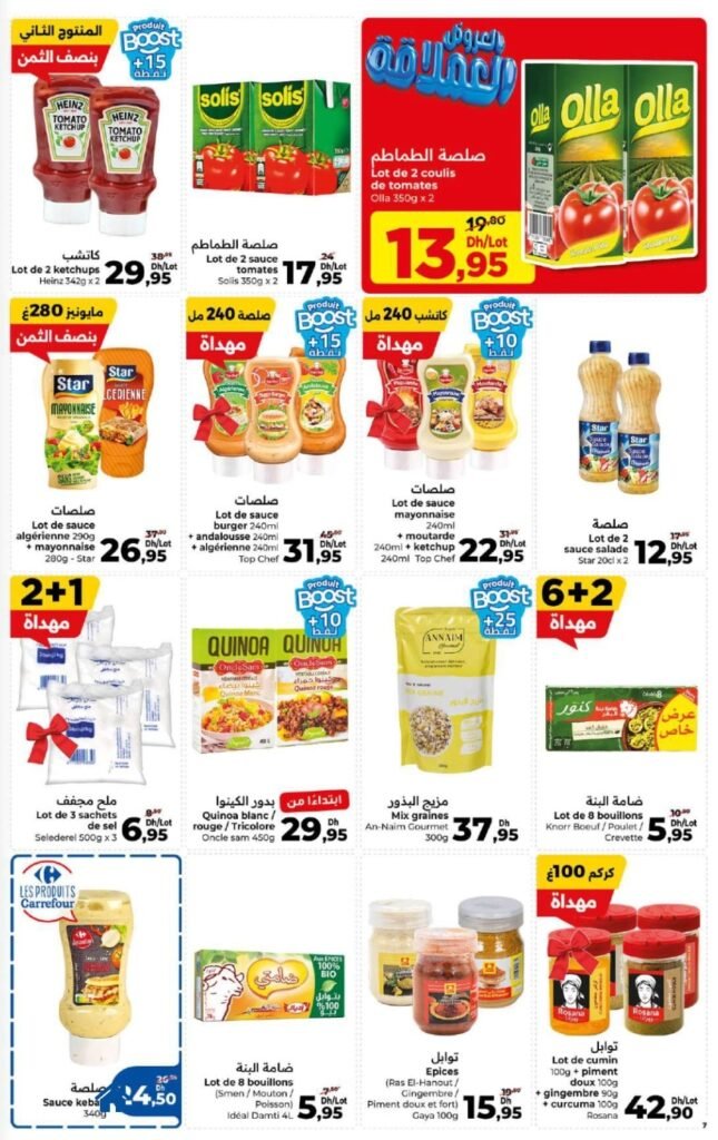 Catalogue carrefour Aid Al Adha du 14 mai au 03 juin 2026