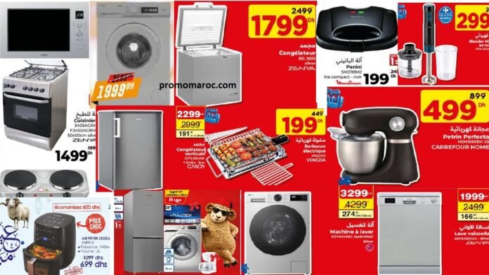 Catalogue carrefour maroc du 07 au 31 mai 2026 offres electromenager